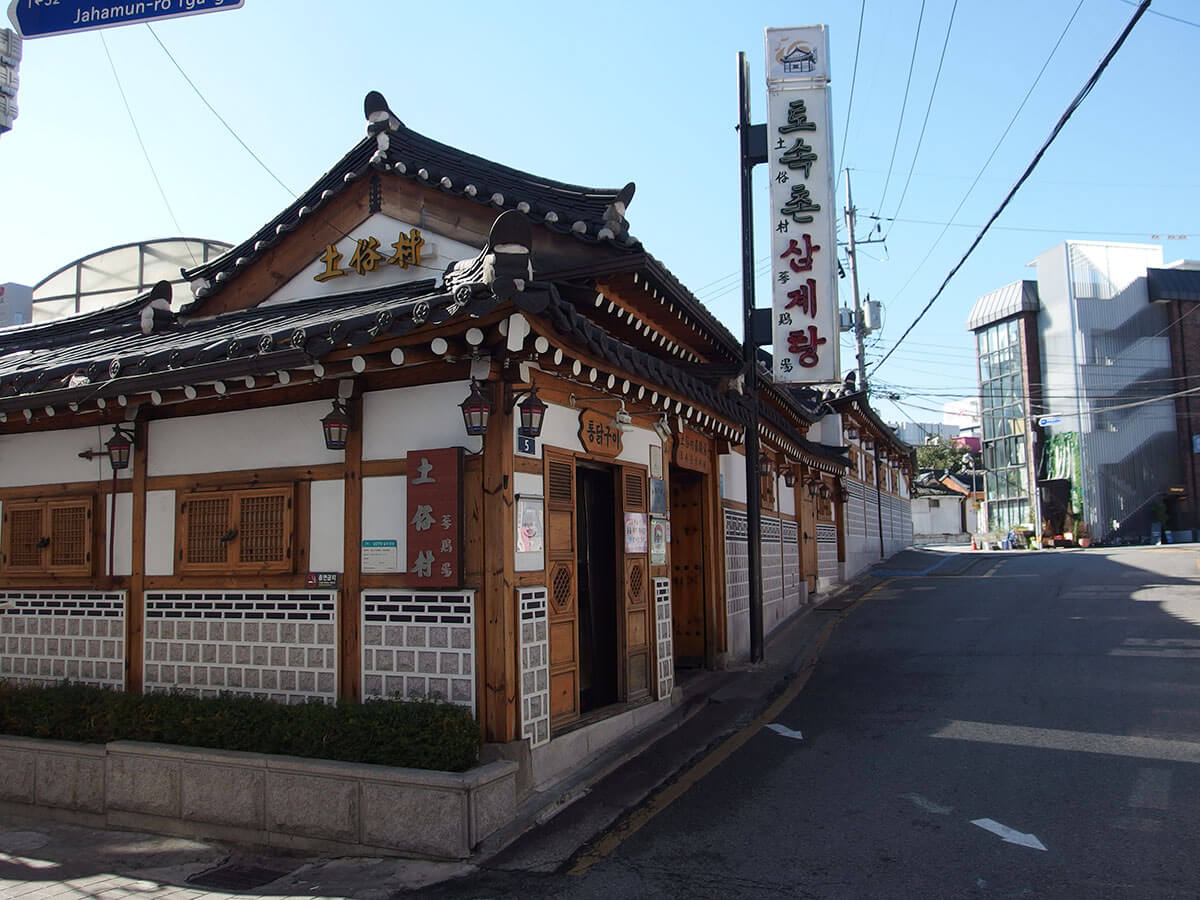 韓国ソウルにあるサムゲタンの名店トソッチョン（土俗村）の外観