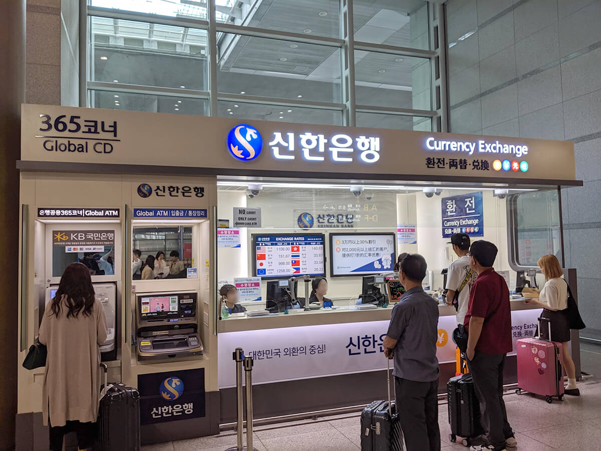 仁川空港にある新韓銀行ATM LINE Payで両替