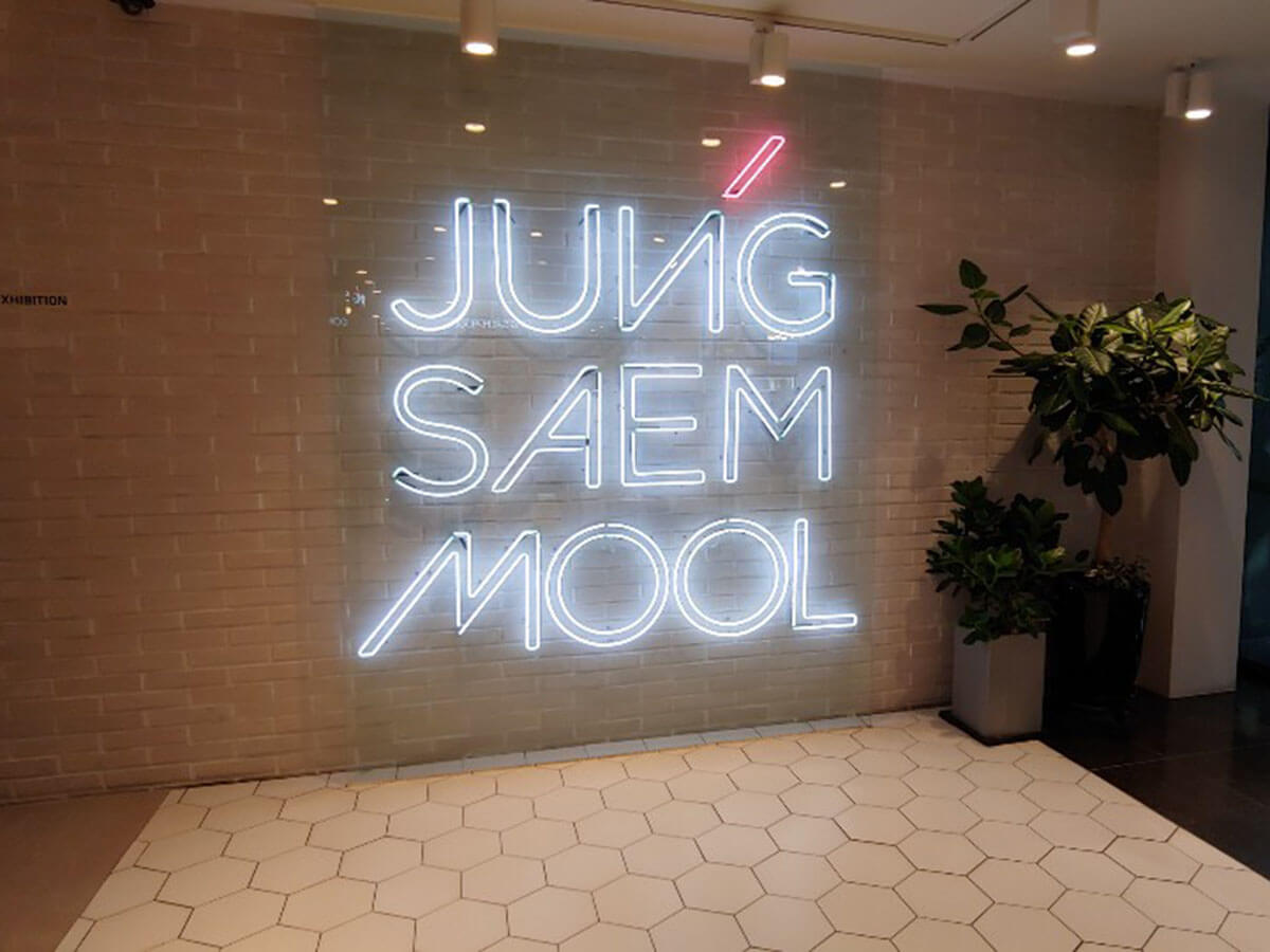 韓国が誇る化粧品ブランド「ジョンセンムル（JUNG SAEM MOOL）」は優秀コスメ揃い♡