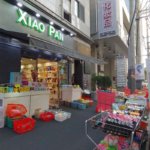 激安店「シャオパン（XIAO PAN）」で韓国コスメを大量買い♪