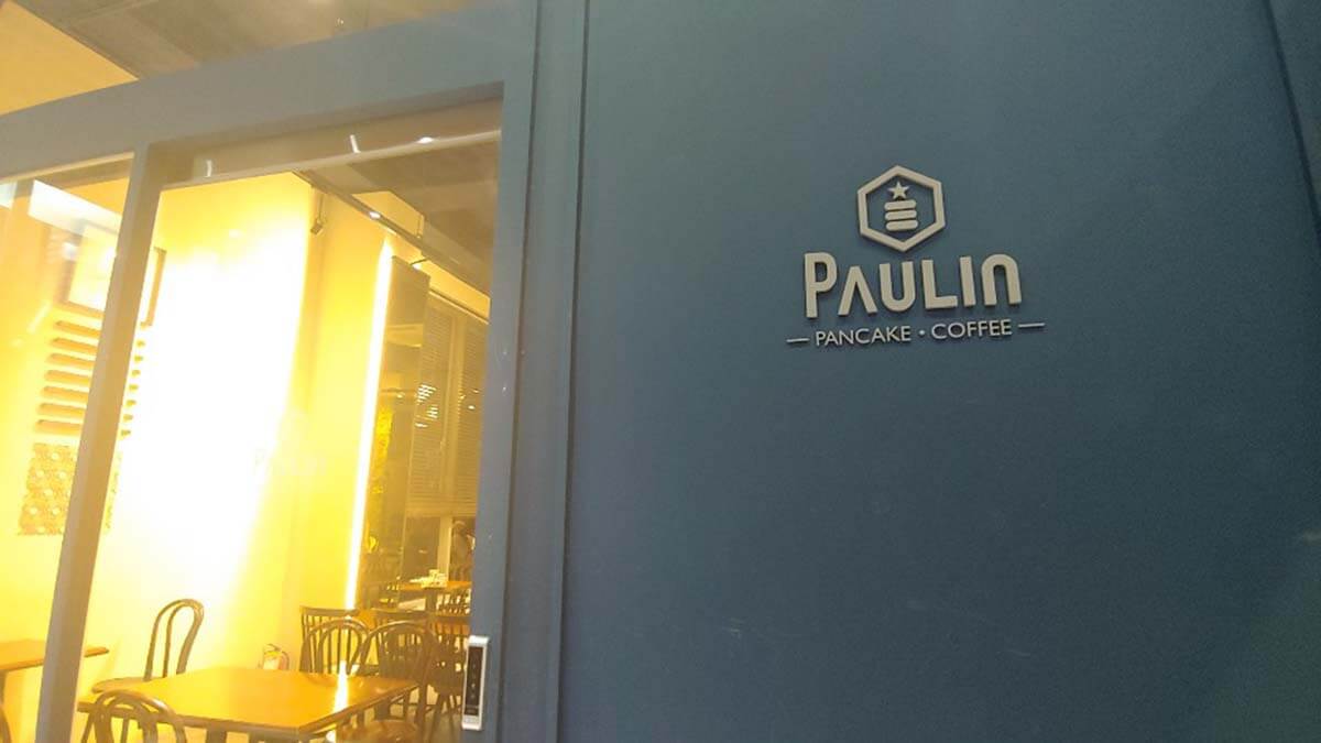 PAULIN PANCAKE（ポーリンパンケーキ）の入り口
