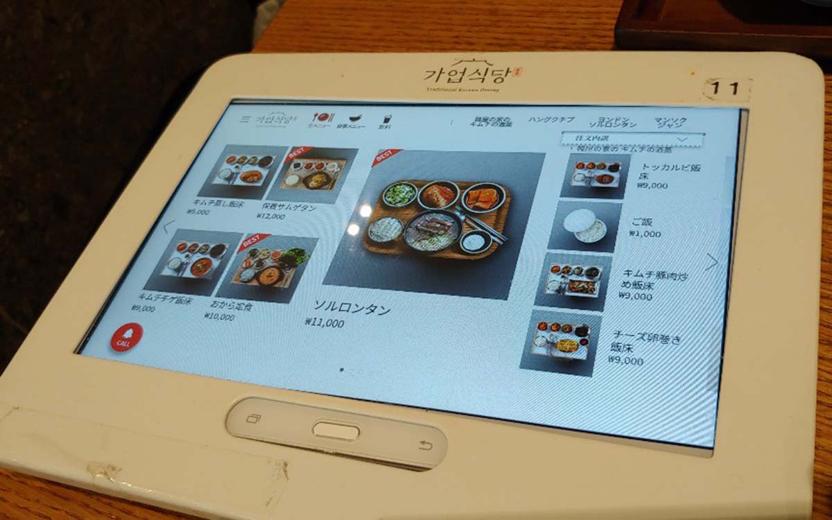 仁川空港第1ターミナル地下1階での食事は絶対ココ！「家業食堂（カオプシクタン）」の注文は電子パッドで